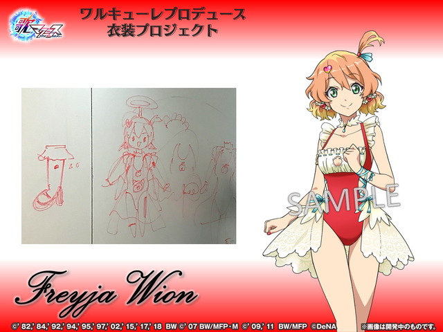 『歌マクロス スマホDeカルチャー』フレイア 新衣装（C）'82,'84,'92,'94,'95,'97,'02,'15,'17,'18 BW （C）'07 BW/MFP・M（C）'09,'11 BW/MFP （C）DeNA