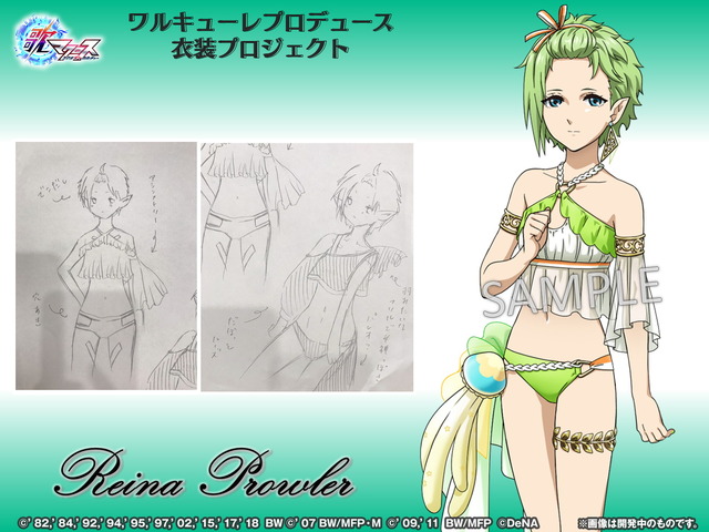 『歌マクロス スマホDeカルチャー』レイナ 新衣装 （C）'82,'84,'92,'94,'95,'97,'02,'15,'17,'18 BW （C）'07 BW/MFP・M（C）'09,'11 BW/MFP （C）DeNA