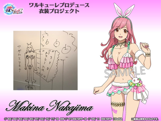 『歌マクロス スマホDeカルチャー』マキナ 新衣装 （C）'82,'84,'92,'94,'95,'97,'02,'15,'17,'18 BW （C）'07 BW/MFP・M（C）'09,'11 BW/MFP （C）DeNA