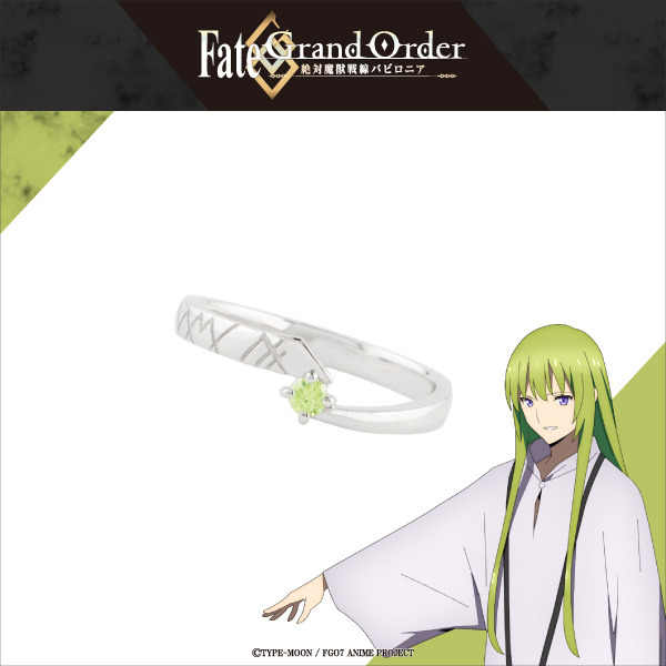『Fate/Grand Order -絶対魔獣戦線バビロニア-』コラボシルバーアクセサリーシリーズ第1弾モチーフリング＜キングゥ＞商品価格：10,000円＋税（C）TYPE-MOON / FGO7 ANIME PROJECT