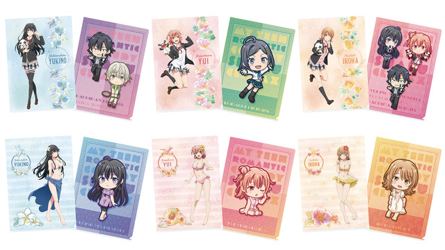 「一番くじ やはり俺の青春ラブコメはまちがっている。完」H賞 クリアファイルセット