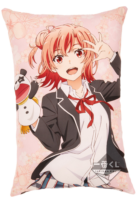 「一番くじ やはり俺の青春ラブコメはまちがっている。完」B賞：由比ヶ浜結衣 クッション