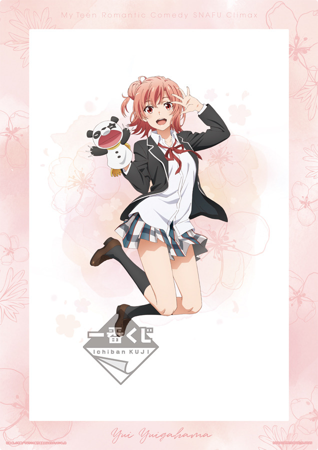 「一番くじ やはり俺の青春ラブコメはまちがっている。完」E賞：由比ヶ浜結衣 フレーム付きイラストボード