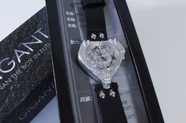 「ギガント クラフト腕時計」本体価格：26,000 円（税込 28,600 円）（C）NIPPON ANIMATION CO.,LTD.