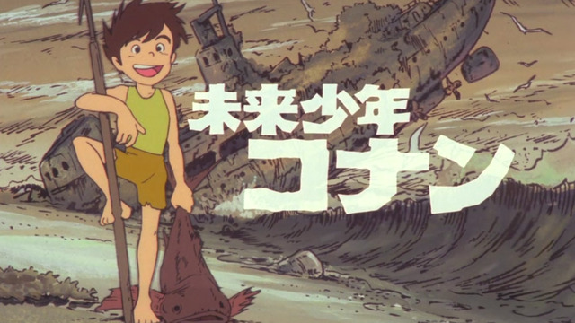 『未来少年コナン』（C）NIPPON ANIMATION CO.,LTD.