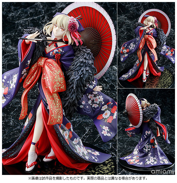 「KDcolle 劇場版Fate/stay night [Heaven’s Feel] セイバーオルタ 着物Ver. 1/7スケール完成品フィギュア」参考価格：24,000円（C）TYPE-MOON・ufotable・FSNPC