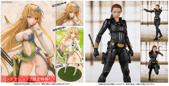 「エルフ村 アルシェイル アンテナショップ限定特典付復刻版 1/6スケール完成品フィギュア」参考価格：19,800円（C）VERTEX ＆ 「S.H.Figuarts ブラック・ウィドウ(ブラック・ウィドウ)」参考価格：6,600円（C）2020 MARVEL