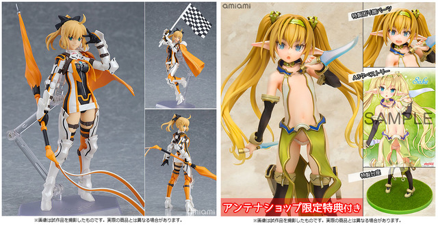 「figma GOODSMILE RACING ＆ TYPE-MOON RACING アルトリア・ペンドラゴン レーシングver.」参考価格：8,800円（C）TYPE-MOON ＆ 「エルフ村 第2村人 シーカ アンテナショップ限定特典付復刻版 1/6スケール完成品フィギュア」参考価格：18,700円（C）VERTEX