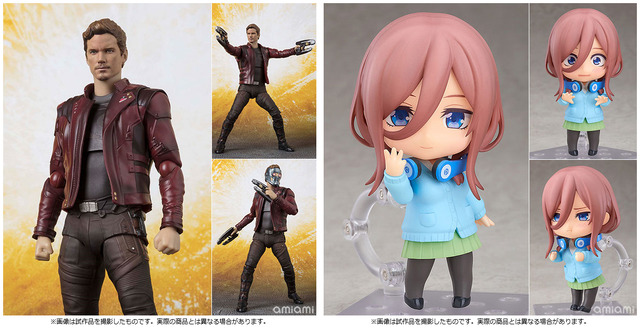 「S.H.フィギュアーツ スター・ロード (アベンジャーズ/インフィニティ・ウォー)」参考価格：6,380円（C）2018 MARVEL ＆ 「ねんどろいど 五等分の花嫁 中野三玖」参考価格：4,800円（C）春場ねぎ・講談社／「五等分の花嫁」製作委員会