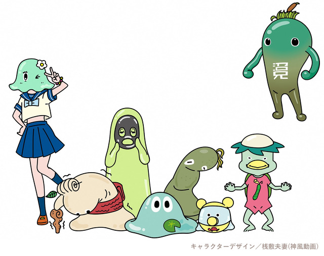 「ぬっしーチャンネル」