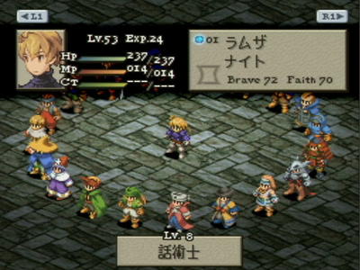 ゲーム19XX～20XX第17回：『FFVII』発売の年にして、数々の革命的作品が登場した1997年のゲームに注目！