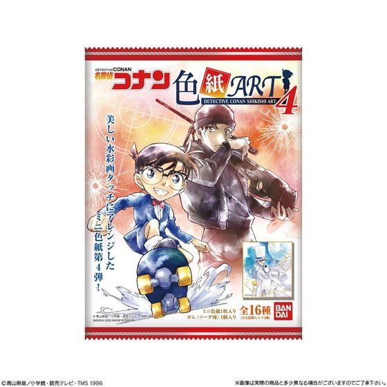 「名探偵コナン色紙ART4」3,080円（税込）(C)青山剛昌／小学館・読売テレビ・TMS 1996