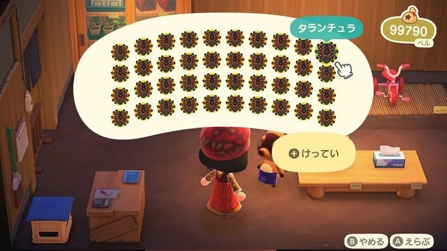 『あつまれ どうぶつの森』の「あったらいいな」を妄想してみた─“花びらが散らない靴”にDIY一括作成…島での暮らしをもっと便利に楽しみたい！