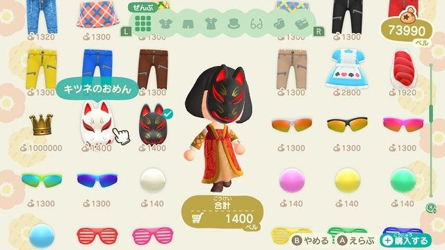 『あつまれ どうぶつの森』の「あったらいいな」を妄想してみた─“花びらが散らない靴”にDIY一括作成…島での暮らしをもっと便利に楽しみたい！