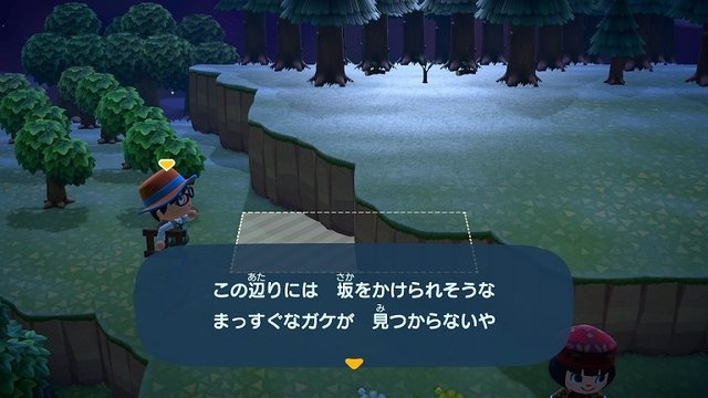 『あつまれ どうぶつの森』の「あったらいいな」を妄想してみた─“花びらが散らない靴”にDIY一括作成…島での暮らしをもっと便利に楽しみたい！
