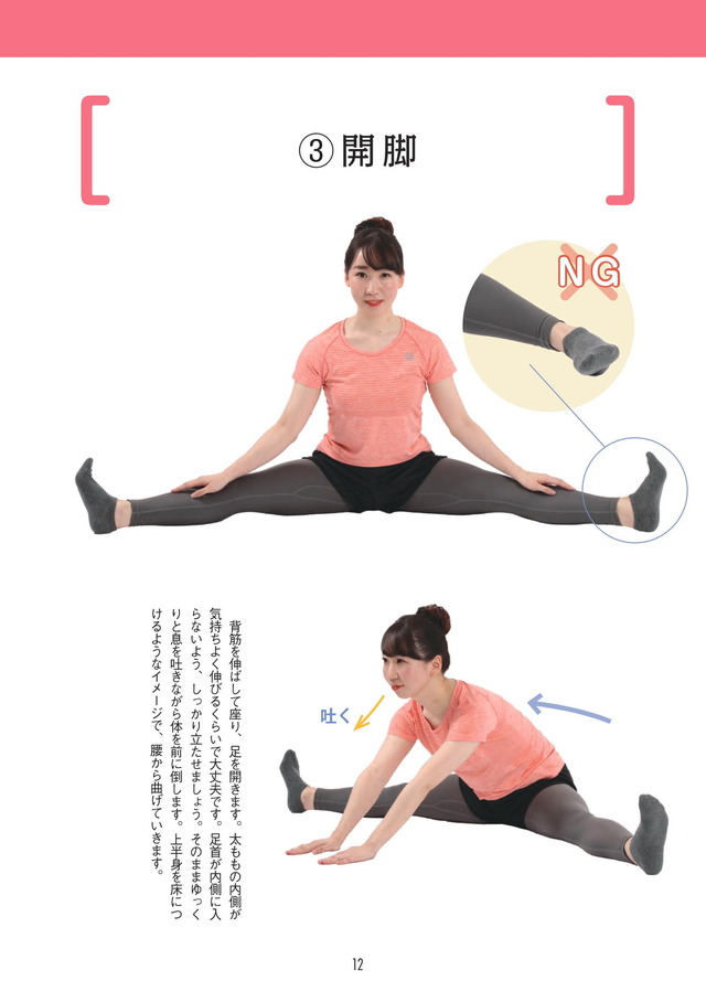 「佐々木未来と学ぶ！世界一わかりやすい最強声優トレーニングBOOK」1,600円（税別）