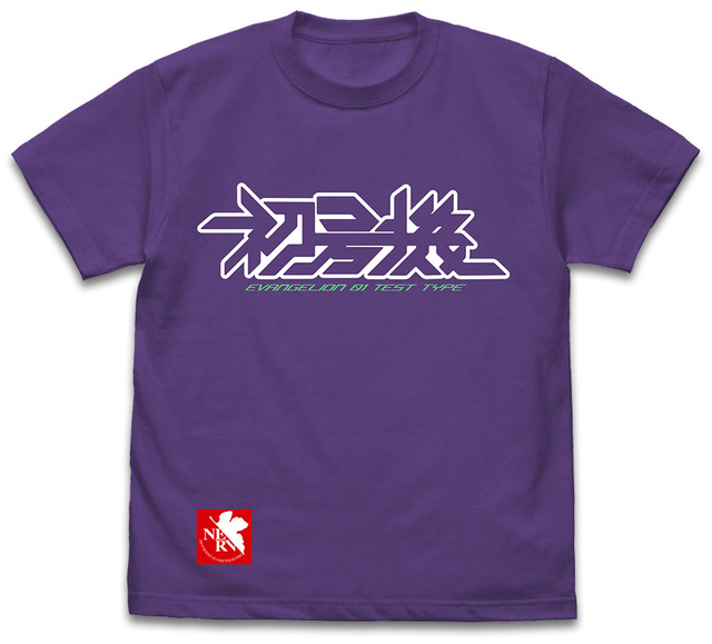 「初号機ロゴ Tシャツ」価格：2,900円+税（C）カラー