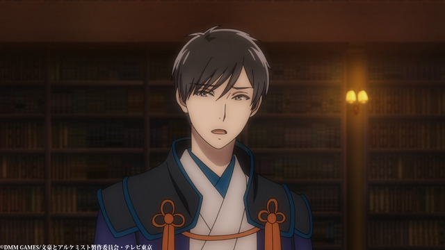 『文豪とアルケミスト ～審判ノ歯車～』第2話先行カット（C）DMM GAMES/文豪とアルケミスト製作委員会・テレビ東京