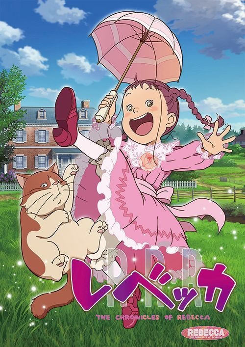 「レベッカ」（Ｃ）ベガエンタテイメント／文化庁　あにめたまご2020