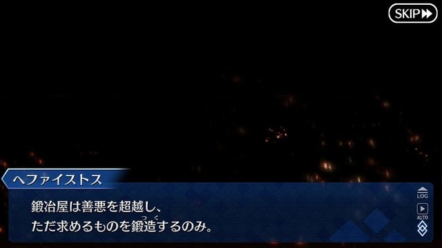 『FGO』第2部 第5章「星間都市山脈 オリュンポス」の開幕が直前！ 個人的に期待高まるポイント4選【ネタバレあり】
