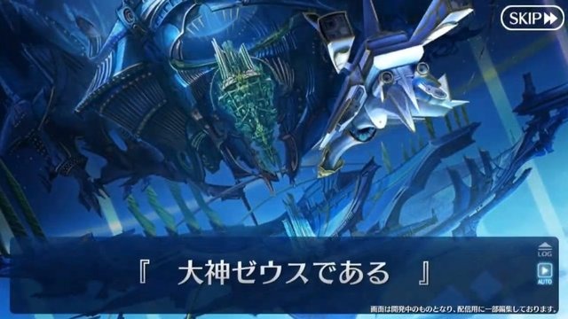 『FGO』第2部 第5章「星間都市山脈 オリュンポス」の開幕が直前！ 個人的に期待高まるポイント4選【ネタバレあり】
