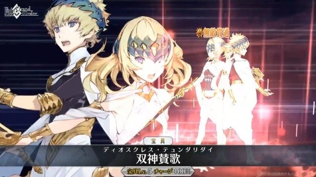 『FGO』第2部 第5章「星間都市山脈 オリュンポス」の開幕が直前！ 個人的に期待高まるポイント4選【ネタバレあり】