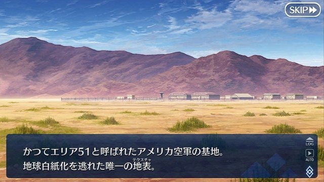 『FGO』第2部 第5章「星間都市山脈 オリュンポス」の開幕が直前！ 個人的に期待高まるポイント4選【ネタバレあり】