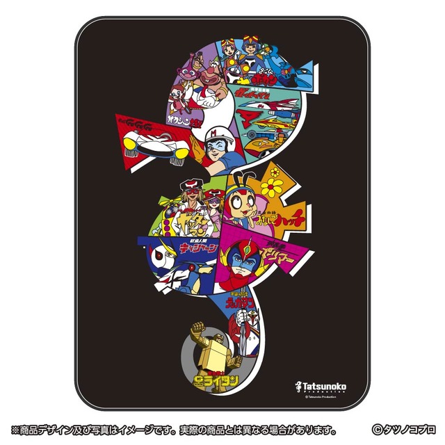 「タツノコキャラクターブランケット」5,500円（税抜）（C）タツノコプロ