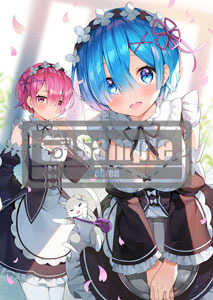 『Re:ゼロから始める異世界生活』B2ダブルスエードタペストリーあやみ(C98) 4,000円（税抜）(c)Tappei Nagatsuki　イラスト：あやみ