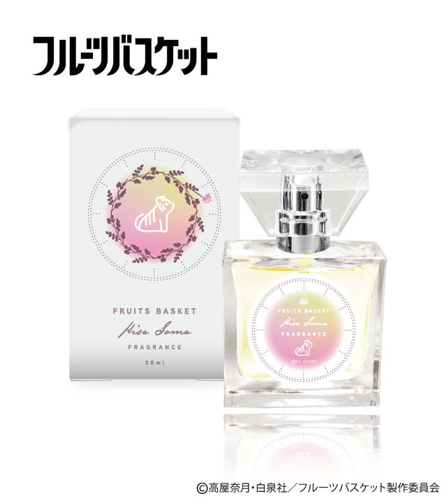 『フルーツバスケット』フレグランス第2弾「草摩杞紗」5,417円（税別）（C）高屋奈月・白泉社／フルーツバスケット製作委員会