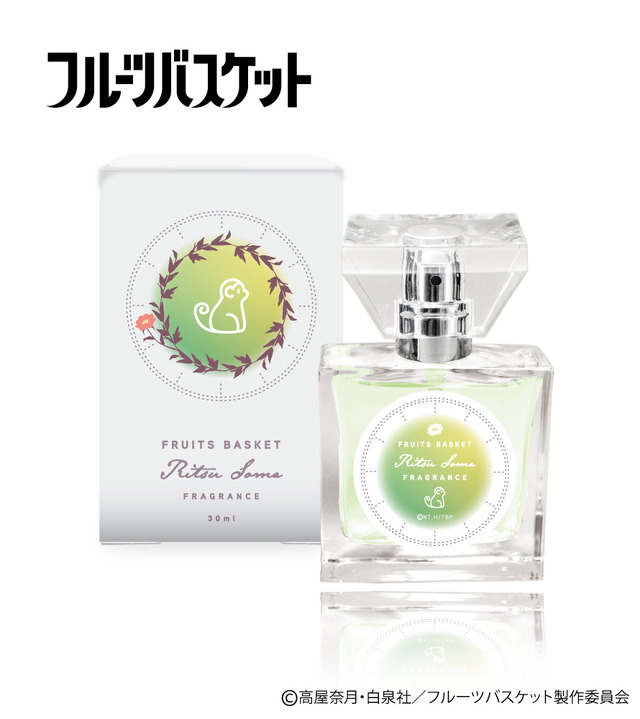 『フルーツバスケット』フレグランス第2弾「草摩利津」5,417円（税別）（C）高屋奈月・白泉社／フルーツバスケット製作委員会