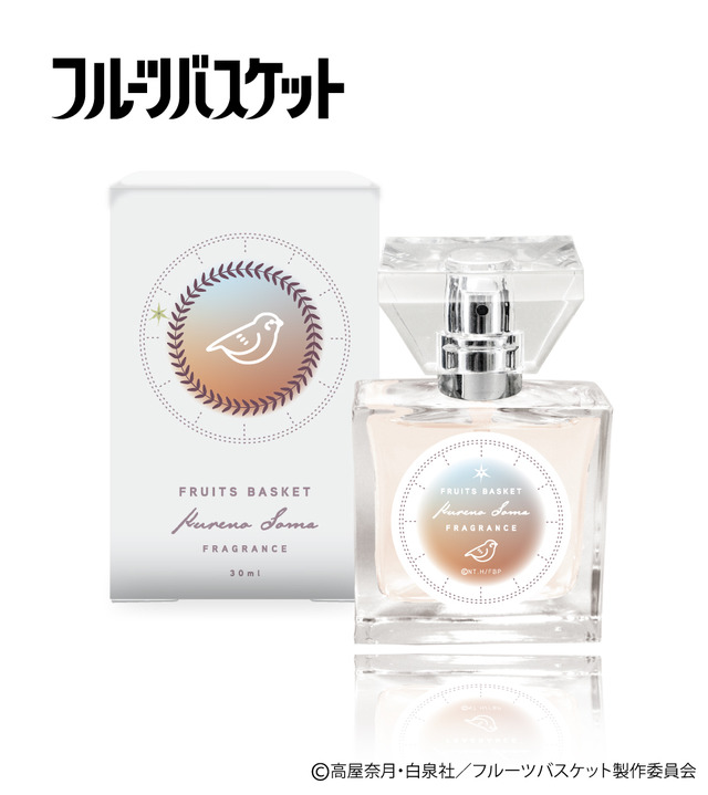 『フルーツバスケット』フレグランス第2弾「草摩紅野」5,417円（税別）（C）高屋奈月・白泉社／フルーツバスケット製作委員会