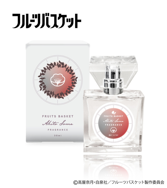 『フルーツバスケット』フレグランス第2弾「草摩慊人」5,417円（税別）（C）高屋奈月・白泉社／フルーツバスケット製作委員会