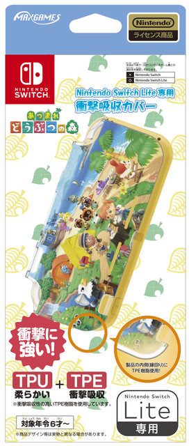 『あつまれ どうぶつの森』がデザインされたスイッチ関連商品が4月17日より発売！とたけけ、たぬきち、つぶきち＆まめきち、しずえといつも一緒に