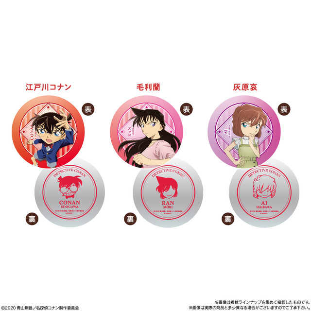 「キャラビバレッジ 劇場版 名探偵コナン 緋色の弾丸」300円（税込）（C）2020 青山剛昌／名探偵コナン製作委員会