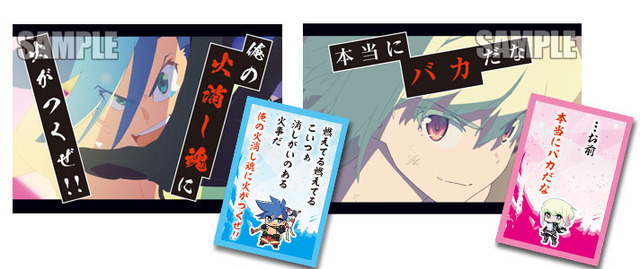 「声に出して詠みたい！ プロメア名言かるた」3,500円（税込）(C) TRIGGER・中島かずき／ XFLAG　(C)BUSHIROAD MEDIA　