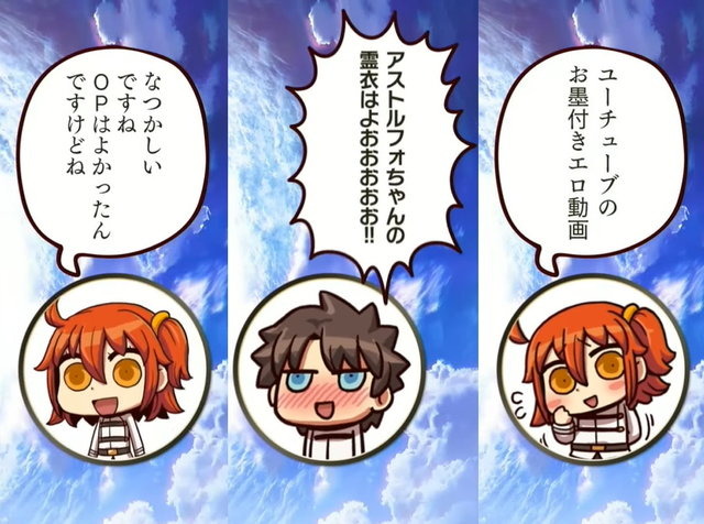 『FGO』リヨぐだ子＆ぐだ男の歴代CMコメントまとめ！「OPはよかった」「YouTubeのお墨付きH動画」など、ツッコミ満載の内容続々