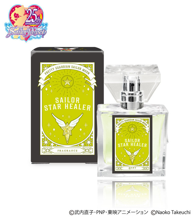 「セーラームーン　フレグランス」セーラースターヒーラー 5,417円（税抜）（C） 武内直子・PNP・講談社・東映アニメーション（C） Naoko Takeuch