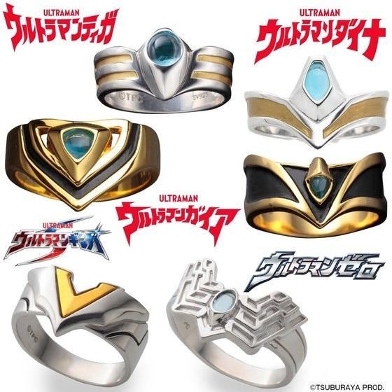 「ウルトラマンシリーズ カラータイマーデザイン silver925 リング」各13,200円（税込）（C）円谷プロ