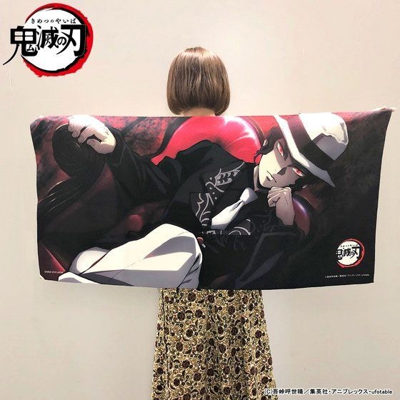 「鬼滅の刃　ポートレイトバスタオル」4,620円（税込）(c)吾峠呼世晴／集英社・アニプレックス・ufotable