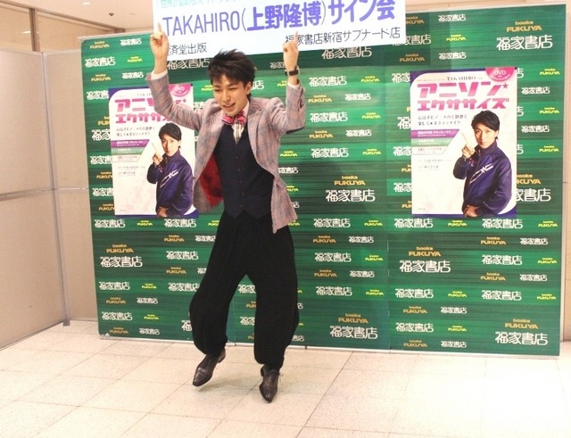 アニソン・エクササイズを披露しているTAKAHIRO