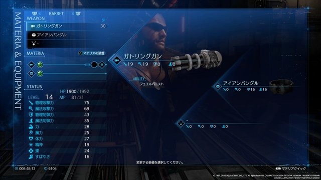 『FF7 リメイク』初歩的なプレイの心得9選！ 覚えておくとプレイがちょっと快適になる、かも？【特集】