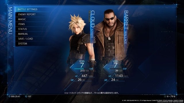 『FF7 リメイク』初歩的なプレイの心得9選！ 覚えておくとプレイがちょっと快適になる、かも？【特集】