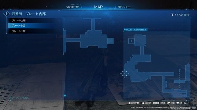 『FF7 リメイク』初歩的なプレイの心得9選！ 覚えておくとプレイがちょっと快適になる、かも？【特集】