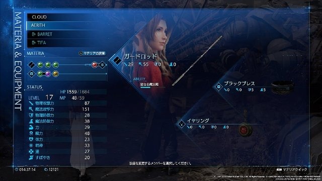 『FF7 リメイク』初歩的なプレイの心得9選！ 覚えておくとプレイがちょっと快適になる、かも？【特集】