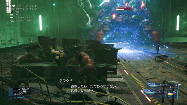 『FF7 リメイク』バトルの通常モードとクラシックモードはどちらが有利？ポイントを6項目でひとまとめ