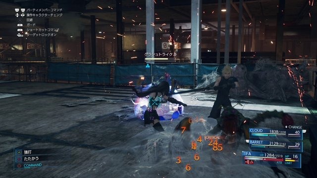 『FF7 リメイク』バトルの通常モードとクラシックモードはどちらが有利？ポイントを6項目でひとまとめ