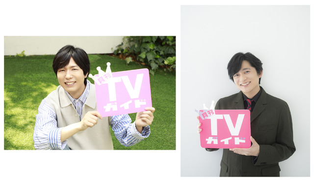 「月刊ＴＶガイド2020年6月号」神谷浩史／下野紘 価格：400円（税込）