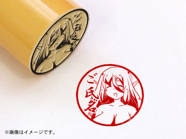 「異種族レビュアーズ 痛印」各3,600円（税別）（C）天原・masha／株式会社ＫＡＤＯＫＡＷＡ／異種族レビュアーズ製作委員会