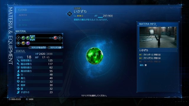 『FF7 リメイク』「バトルが難しい！」と感じるあなたにおくる10の基本テクニック！ATBゲージの管理が勝利のキモ
